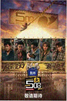 我的祖国合唱曲目测绘封面