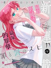 在那遥远的地方青海民歌测绘封面