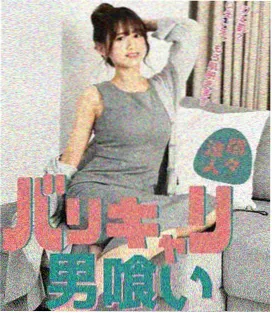 南泥湾陕北民歌测绘封面