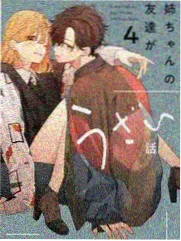 九九艳阳天电影插曲对唱测绘封面